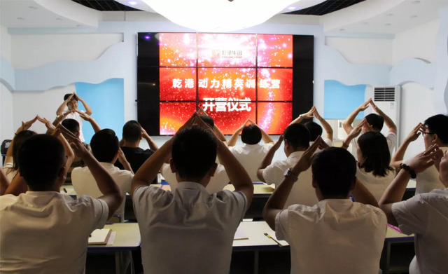 乾港動力 乾港動力