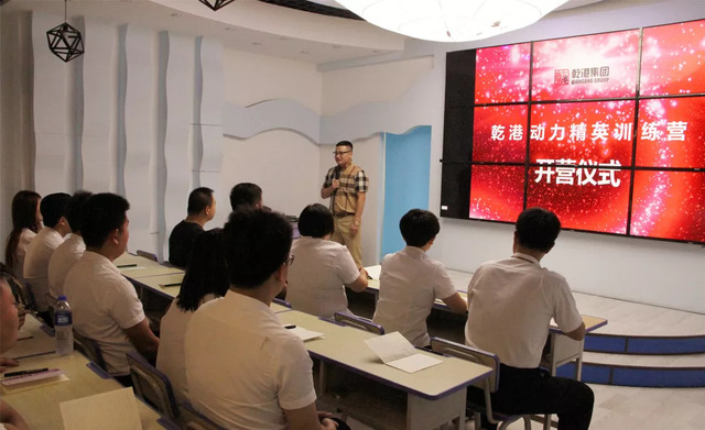 乾港動力 乾港動力