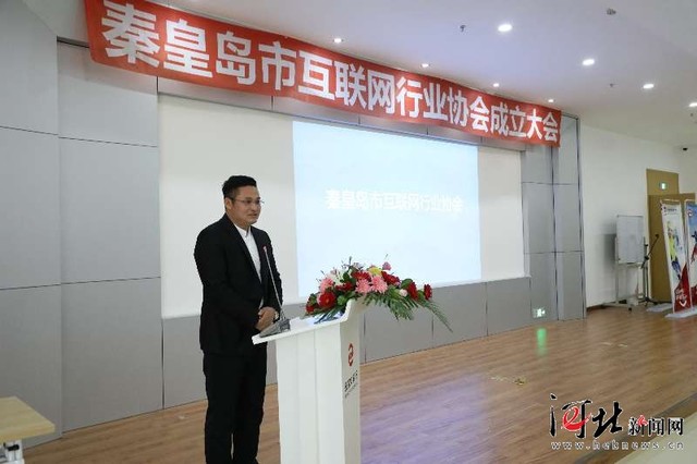 互聯(lián)網協(xié)會 互聯(lián)網協(xié)會