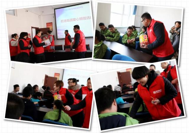 乾港集團(tuán)公益活動