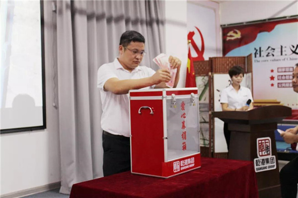 乾港集團(tuán),乾港官網(wǎng),乾港網(wǎng)絡(luò) 乾港集團(tuán),乾港官網(wǎng),乾港網(wǎng)絡(luò)