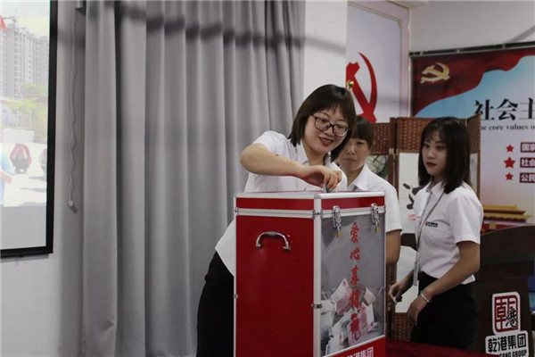 乾港集團(tuán),乾港官網(wǎng),乾港網(wǎng)絡(luò) 乾港集團(tuán),乾港官網(wǎng),乾港網(wǎng)絡(luò)