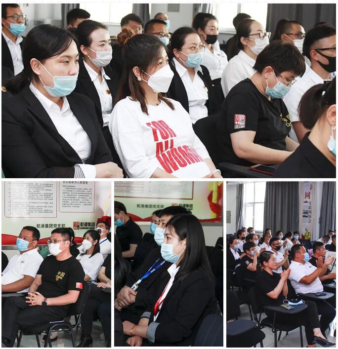 乾港集團(tuán)元老俱樂部，乾港集團(tuán)企業(yè)文化，乾港集團(tuán)5周年授勛儀式，安俊峰