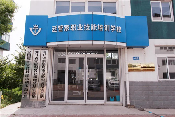 乾港集團,乾港官網(wǎng),乾港網(wǎng)絡,室內(nèi)空氣凈化公司