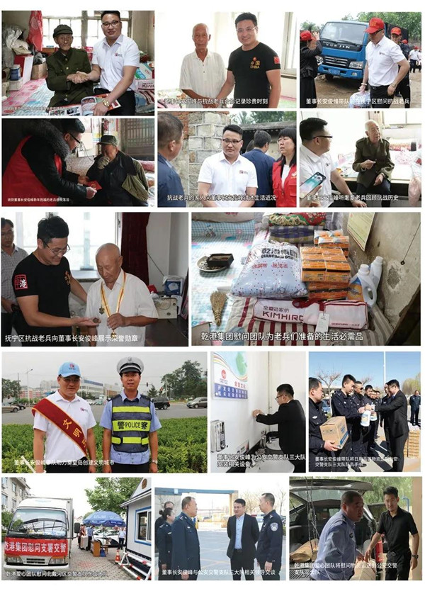 乾港集團(tuán),乾港官網(wǎng),乾港網(wǎng)絡(luò) 乾港集團(tuán),乾港官網(wǎng),乾港網(wǎng)絡(luò)